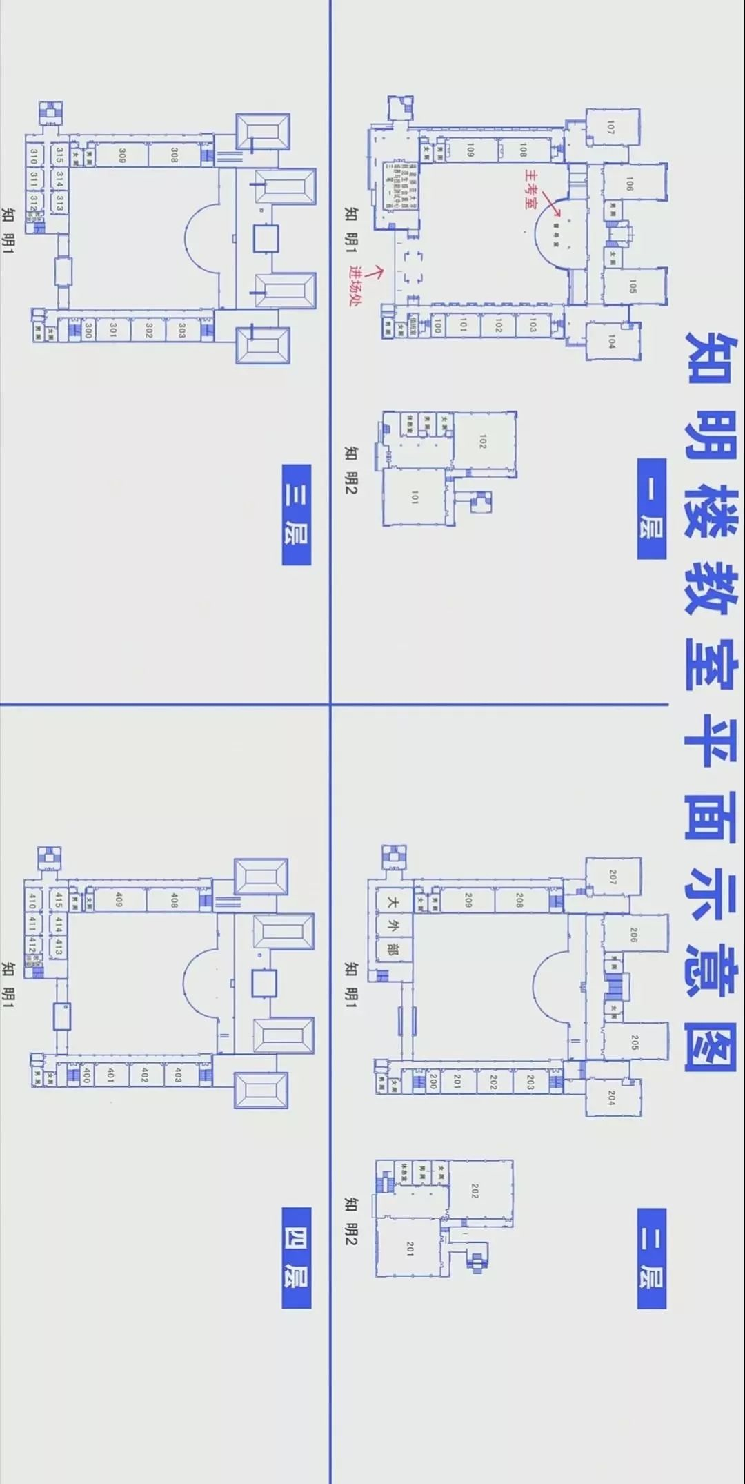 福建师大2019年博士研究生入学考试，重要信息都在这里了！