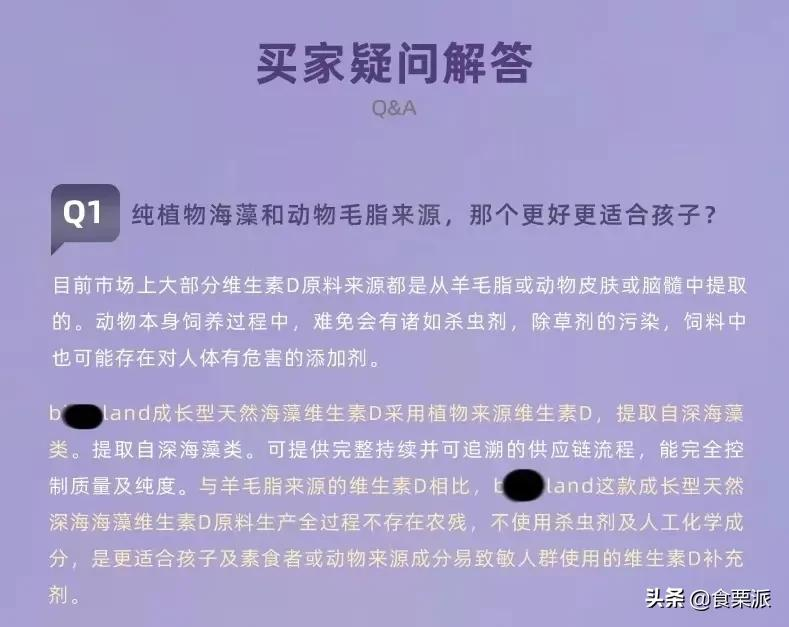 男女老少,通通补TA