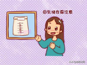 世界母乳喂养周 | 妈妈的奶，妈妈的爱