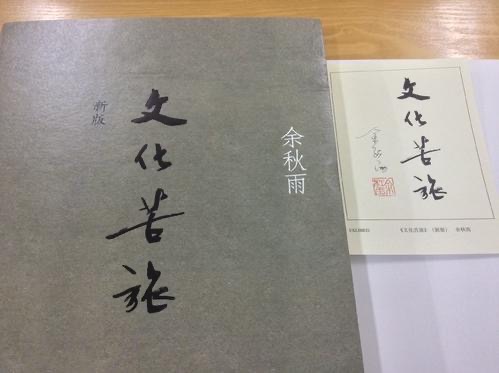 一篇高考满分作文，他被破格录取改变命运，接触中国文化越早越好