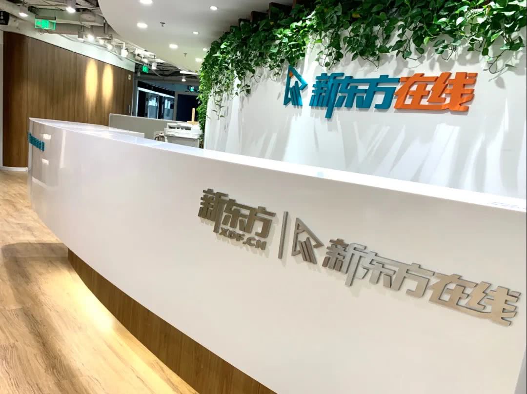 曾为学生退款400万找银行叫板，现公司市值跌2000亿，俞敏洪认老