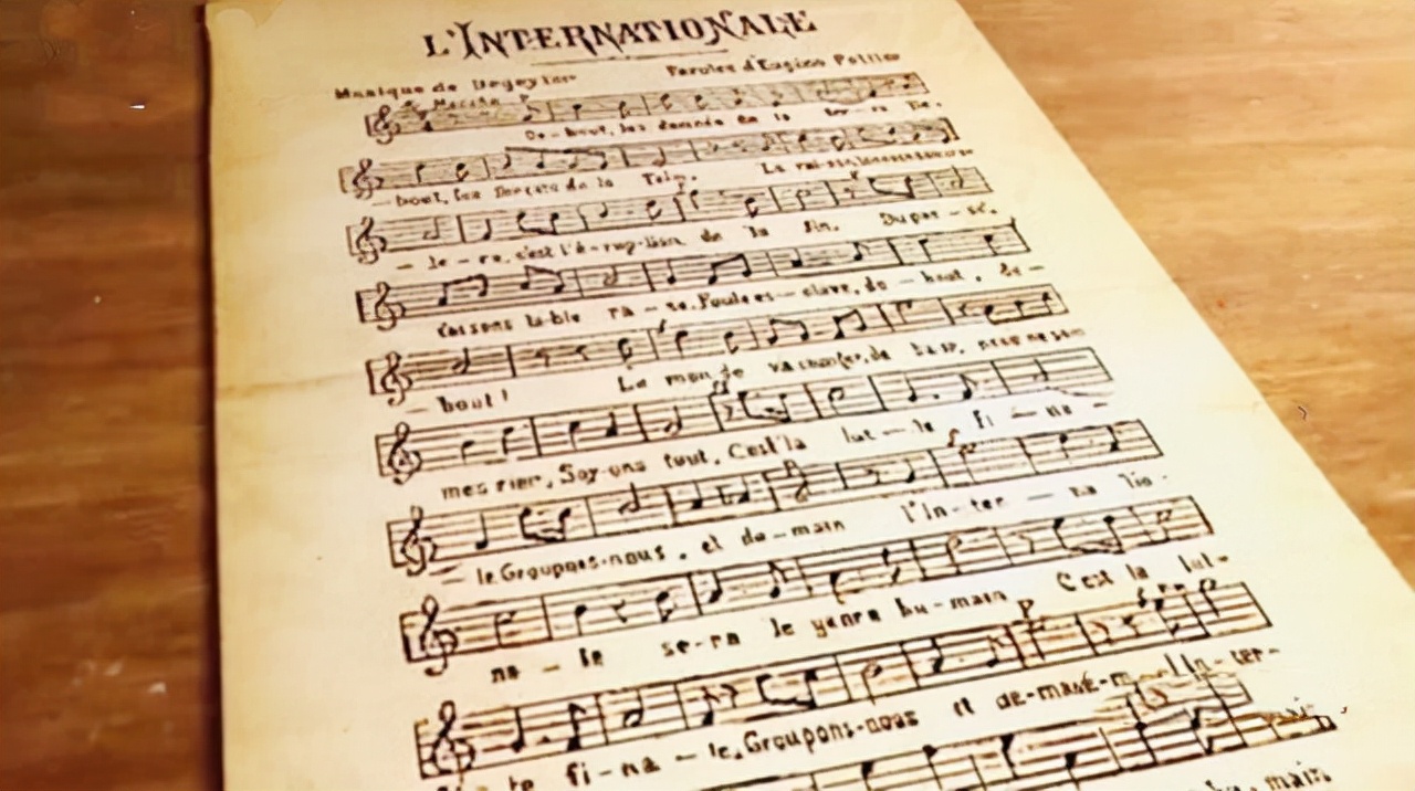 瞿秋白翻译《国际歌》，为何把最后一句，译为“英特纳雄耐尔”？