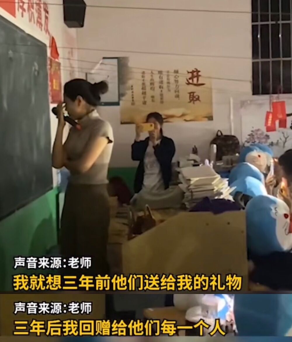 高考前，老师给学生买“神秘礼物”羡煞旁人，这是什么神仙老师？