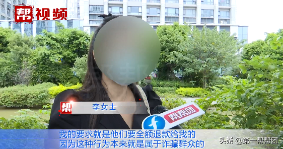 福州俩宝妈后悔了：花数万元修复妊娠纹无效？美容院：要时间