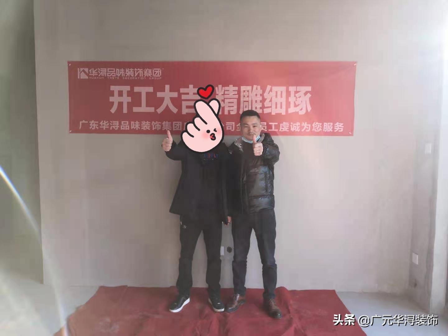 在广元，天天都是好日子丨新房装修开工的讲究，年前开工的好处