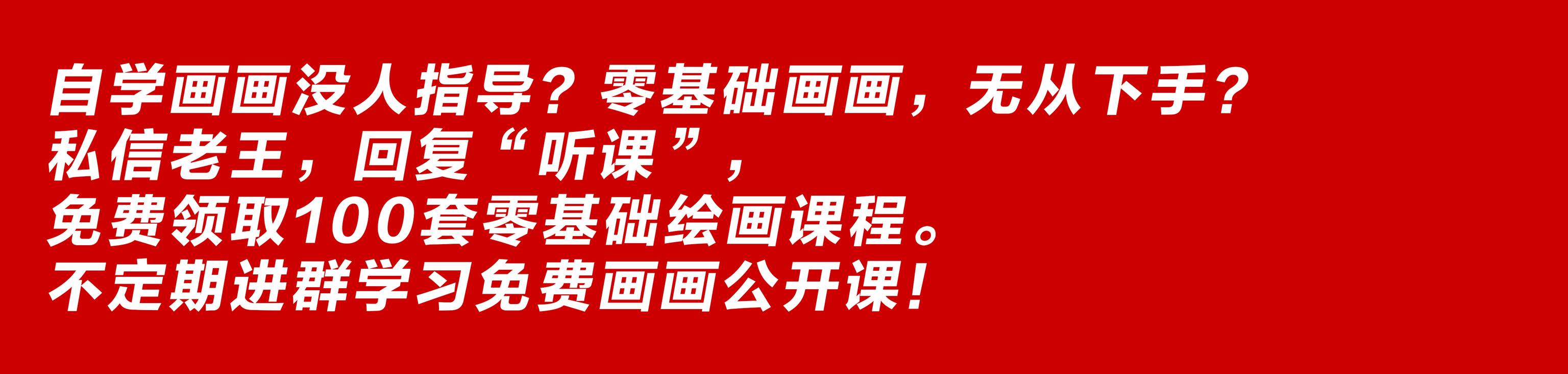 素描小教程9例，零基础小白跟着学画