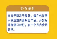 宝宝的奶粉开封超过一个月，还能吃吗？警惕哈喇味，这也属于变质