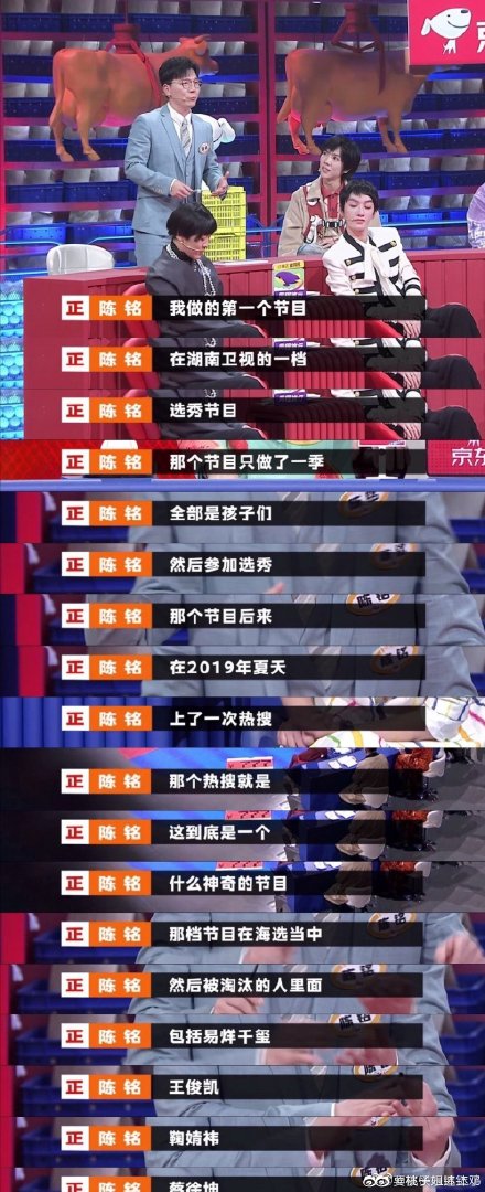 王俊凯蔡徐坤止步200强，被他淘汰就能成顶流，选秀还有潜伏期