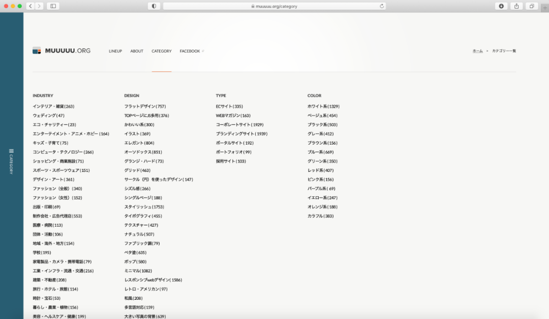 九个交互设计必备网站，墙裂推荐
