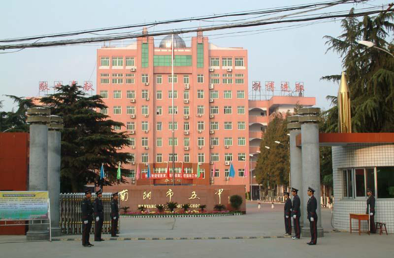 河南省南阳闻名遐迩六所好高中，能就读的皆学霸，考上重本非难事