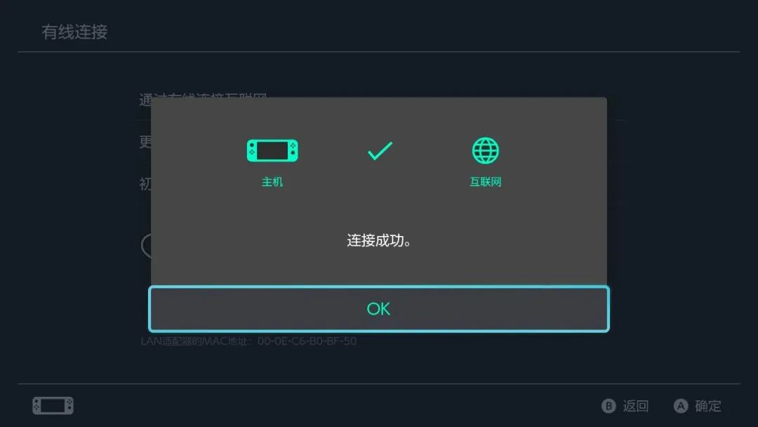 刚买的非国航Switch，想联网呀！怎么办