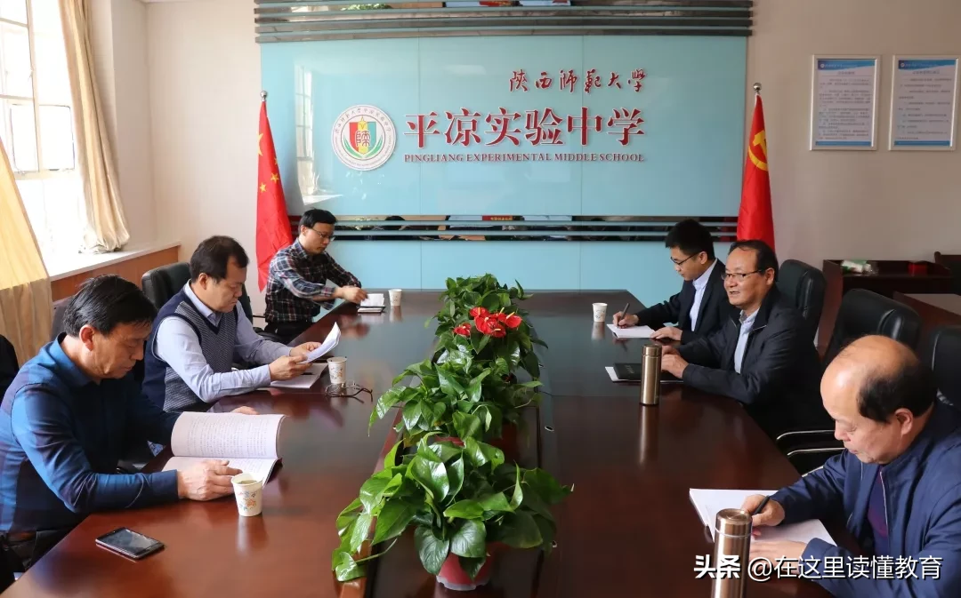 陕师大学平凉实验中学，采取“公办性质、民营机制”的模式运行