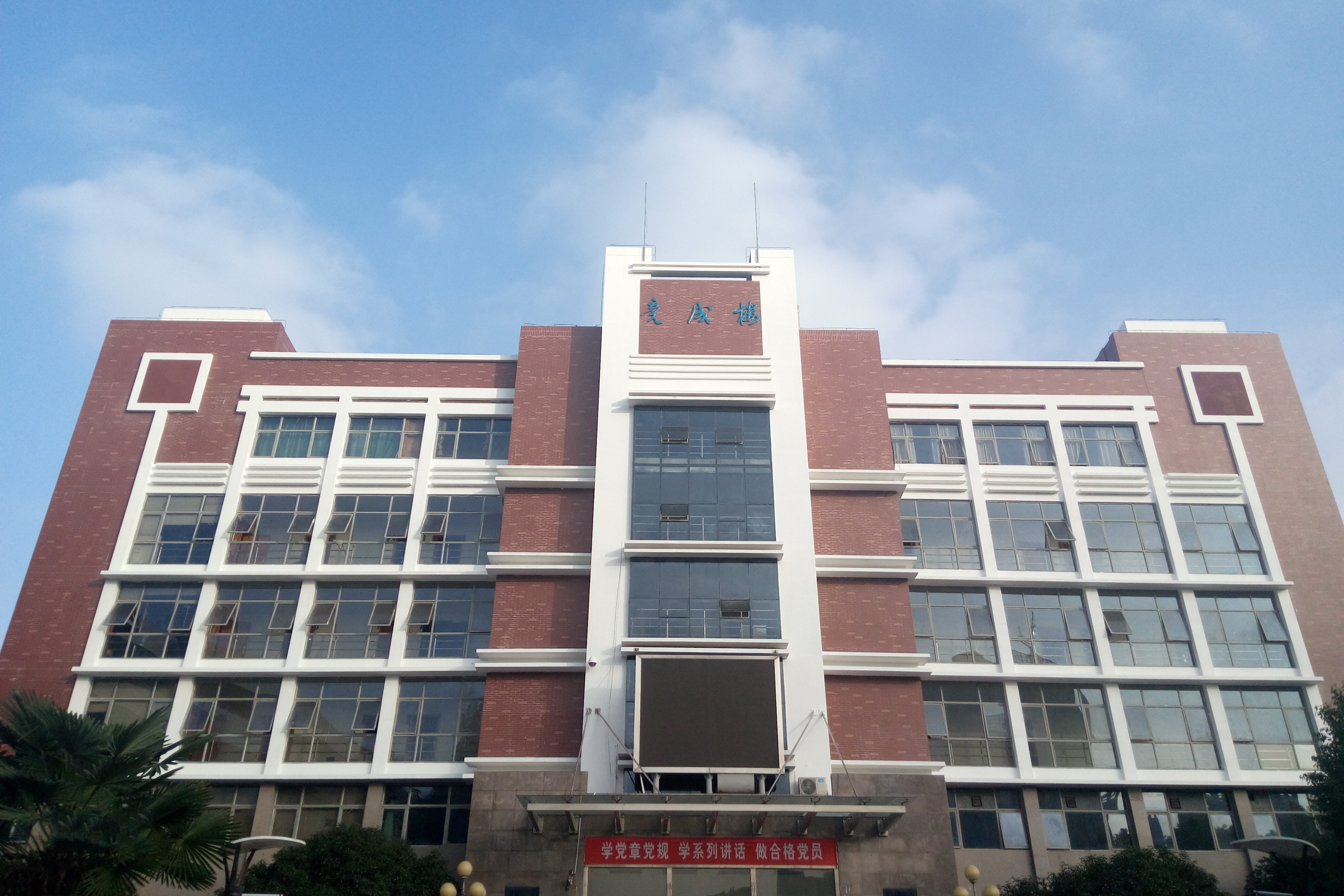 安徽芜湖最好的八所高中，八大名高助力蟾宫折桂，有你的母校吗？