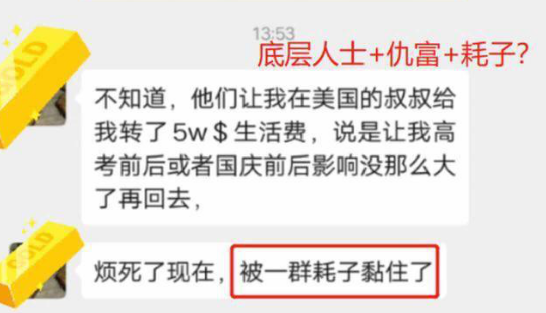 “送你5毛，叫我公主”，许可馨重出江湖：江山易改，本性难移