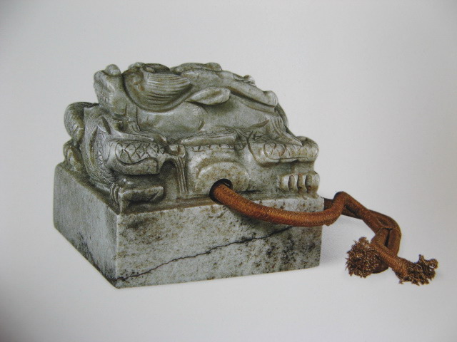 玉玺图片(转载) - 赤虎壹号