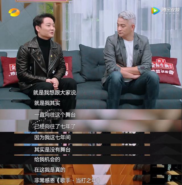 这期《歌手》道出成年人的心酸，看完竟有些想哭