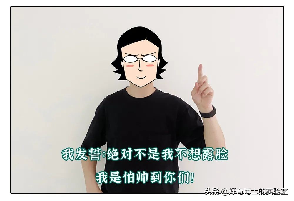 有哪些可以提高颜值的小技巧？