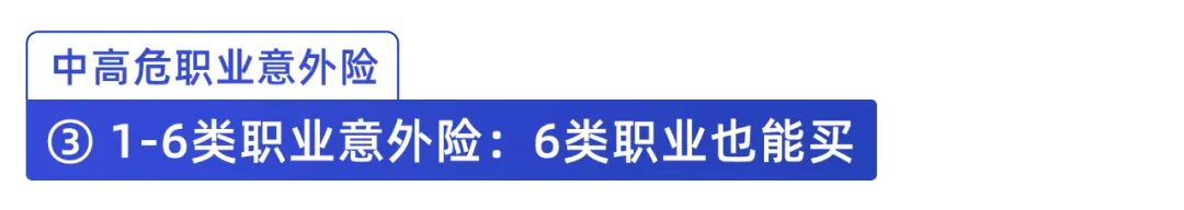 交通意外险,交通意外险100万一年需要多少钱