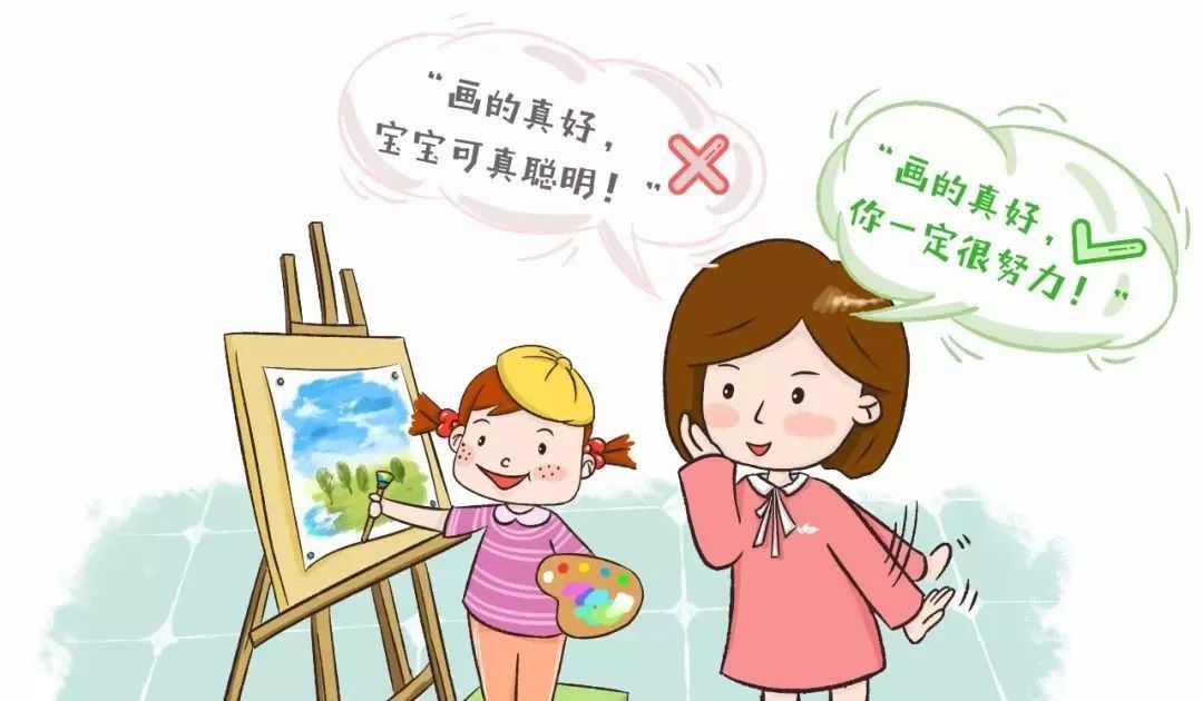 夸孩子是“技术活”，掌握这5个要点，才能“夸”出优秀的孩子