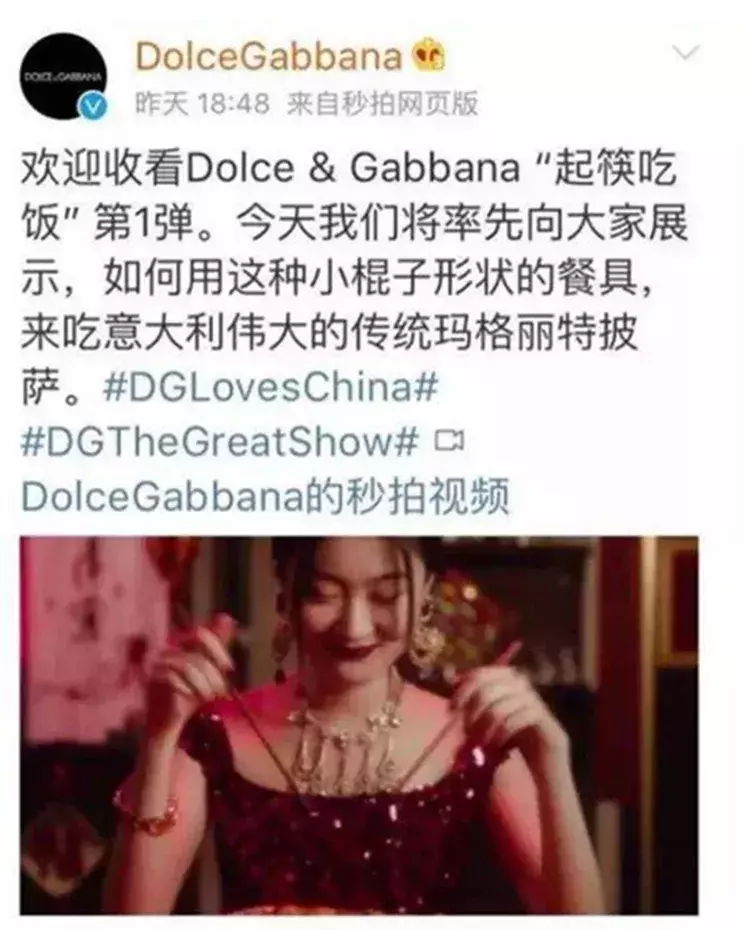 “D&G滚出中国！”1800+文章愤怒刷屏，能否教会Gabbana以尊重？