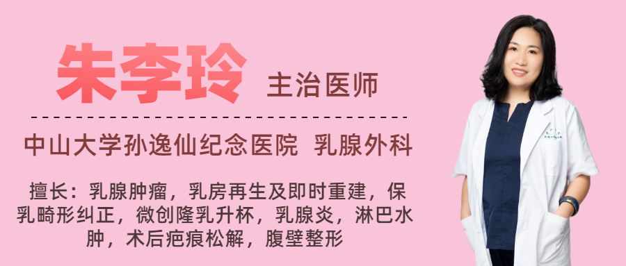 乳房疼痛就是乳腺癌？你过虑了，也有可能是它！医生教你正确检查