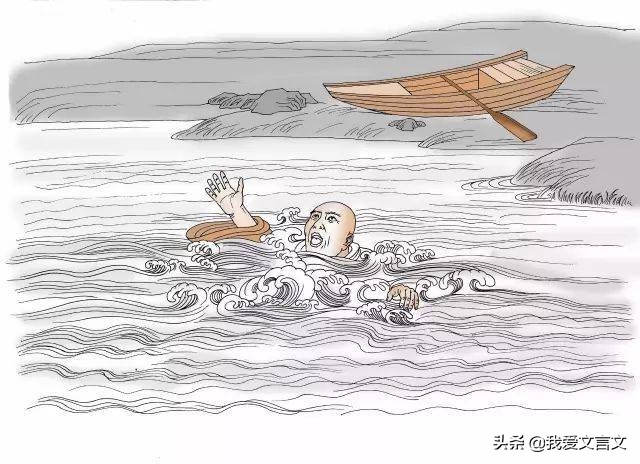 经典文言文赏析 | 半文钱债