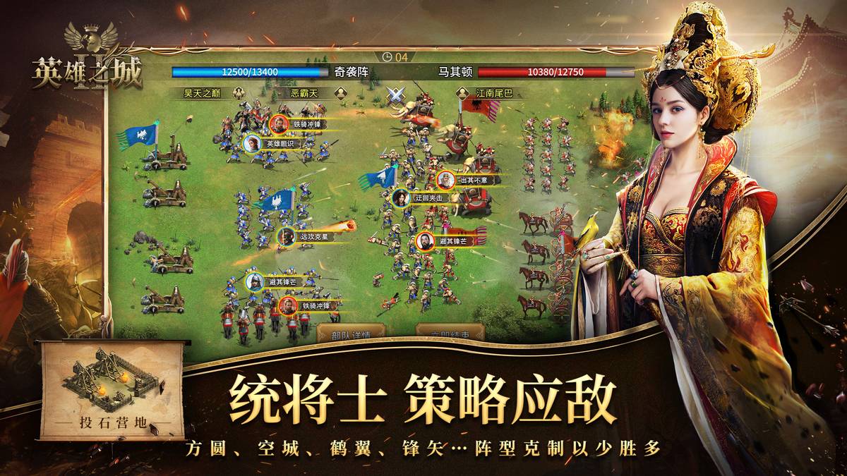 端午假期推荐10款不氪金手游，《英雄之城2》可以征服全球文明