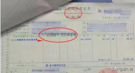 劳务派遣、劳务外包、人力资源外包傻傻分不清