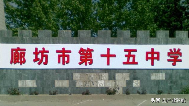 河北廊坊这五所优质高中上榜！你知道哪几所？