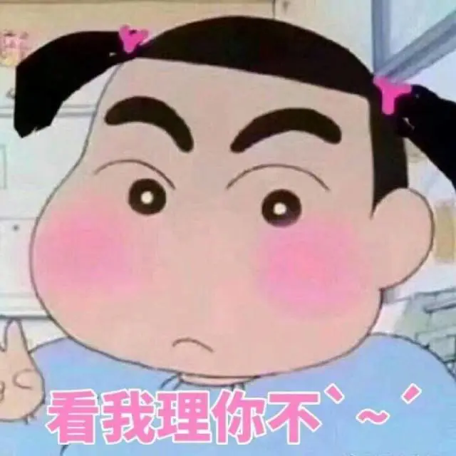 最新猛男表情包：粉粉嫩嫩的好可耐