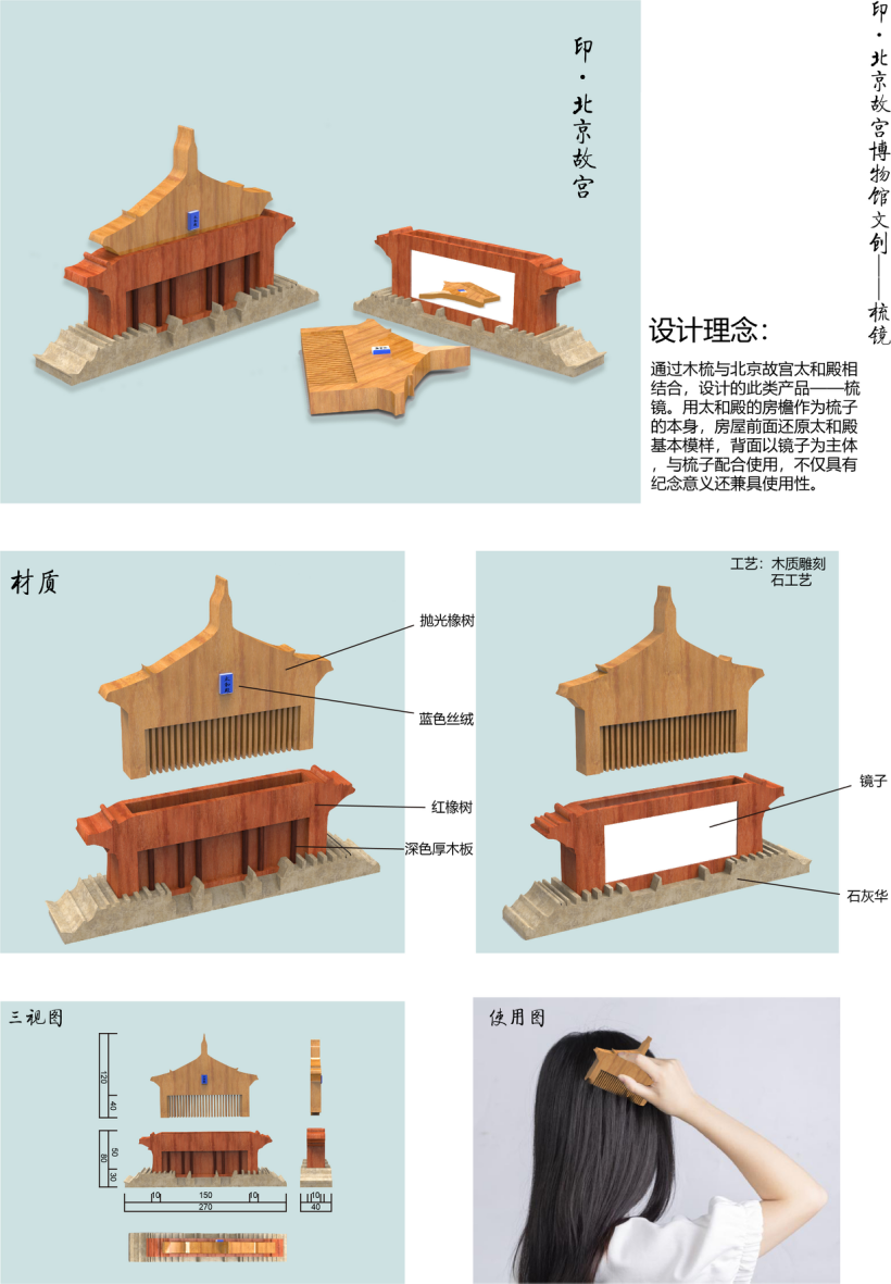新品来袭！邀您赏鉴2021最新上榜“北京礼物”（五）——“文博之光”文创主题子榜单篇