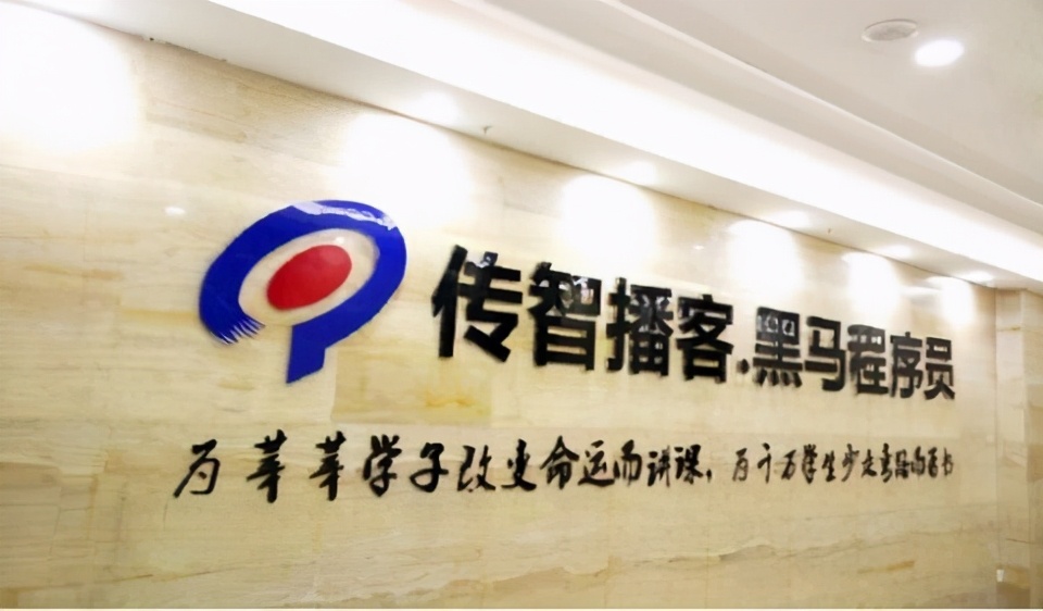java培训哪家教育机构比较好