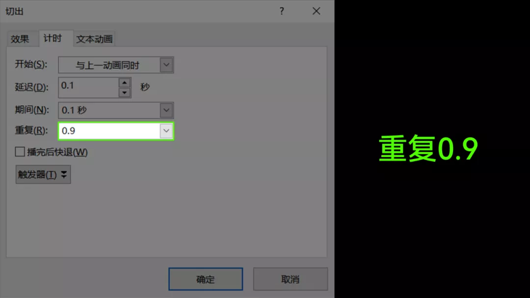 office的WPS这么好用?数字动画一键生成?完全不比PPT差
