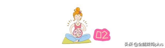 “有种痛叫顺产之痛”，这3个顺产时最痛的“点”，越早知道越好
