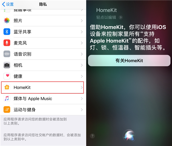苹果Siri的正确打开方式，强大到不可思议！秒杀华为语音助手