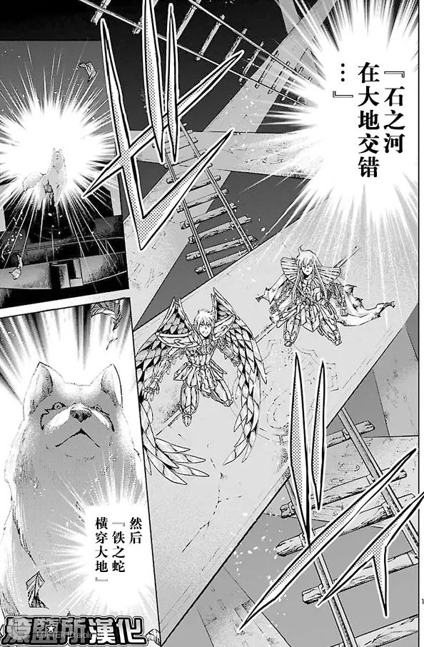 番外：远方的召唤，最强的组合!（射手座、处女座的因缘2）