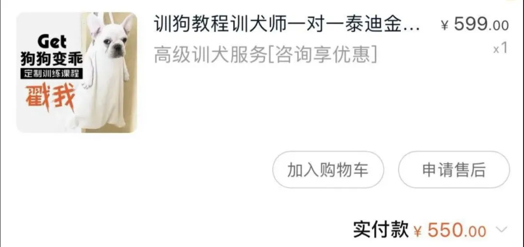 重庆购物狂家居装修