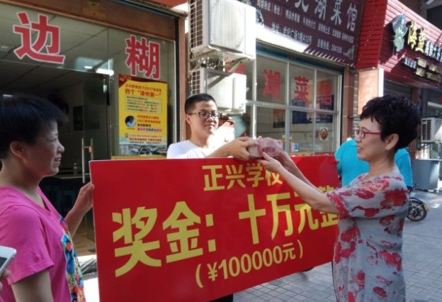 河南某地7名考上清北的考生，每人获赠奖学金50万，引发大众质疑