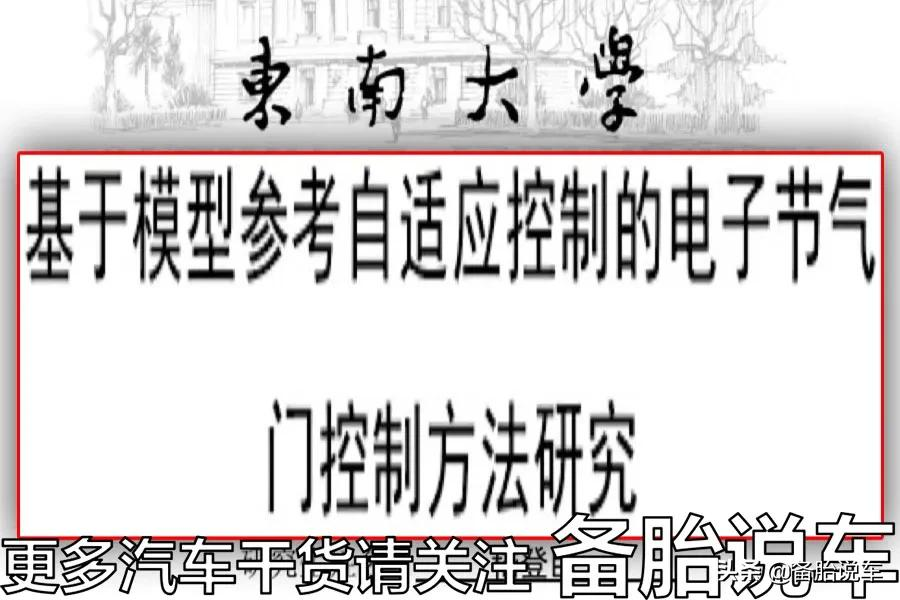 2万公里就洗节气门？别胡说，有时候用到报废都不用洗