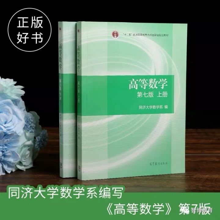 公告！2021年专升本现阶段教辅资料准备：就买这4种