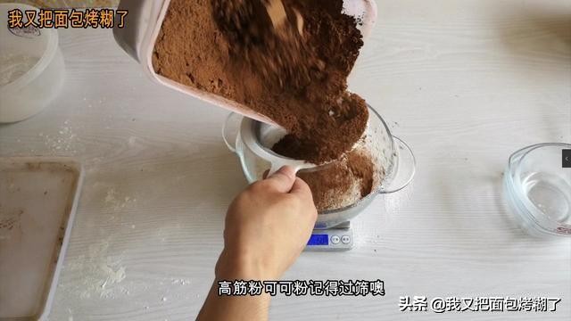 巧克力脏脏包怎么做（浓浓巧克力脏脏包配方操作步骤分享）