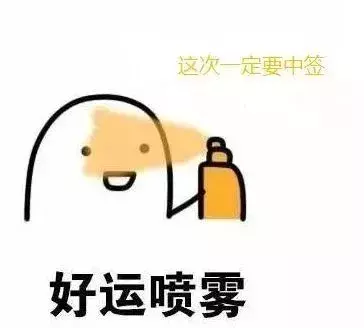天津9月摇号结果已出炉!您中签了吗?附最全摇号攻略