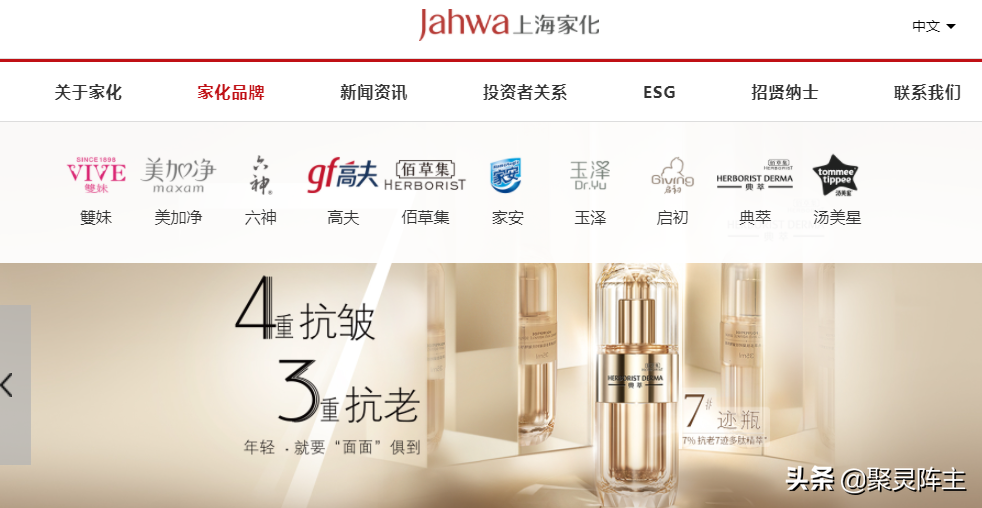 国产高端护肤品排行榜：国货之光TOP10，品质与科技并重