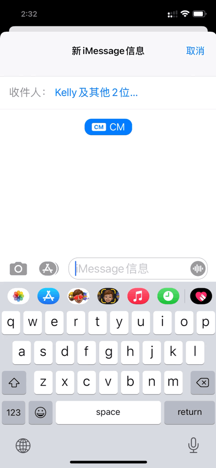 被大多数人忽略的 iMessage，可不仅是收验证码和垃圾短信