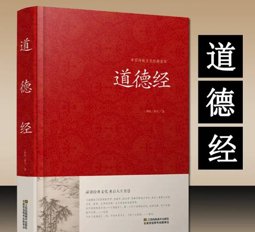 心烦意乱的时候，读读《道德经》中的这3句话，心自然会静下来