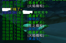 魔兽世界-TBC怀旧服，挖矿，采药，开箱子最高光时刻