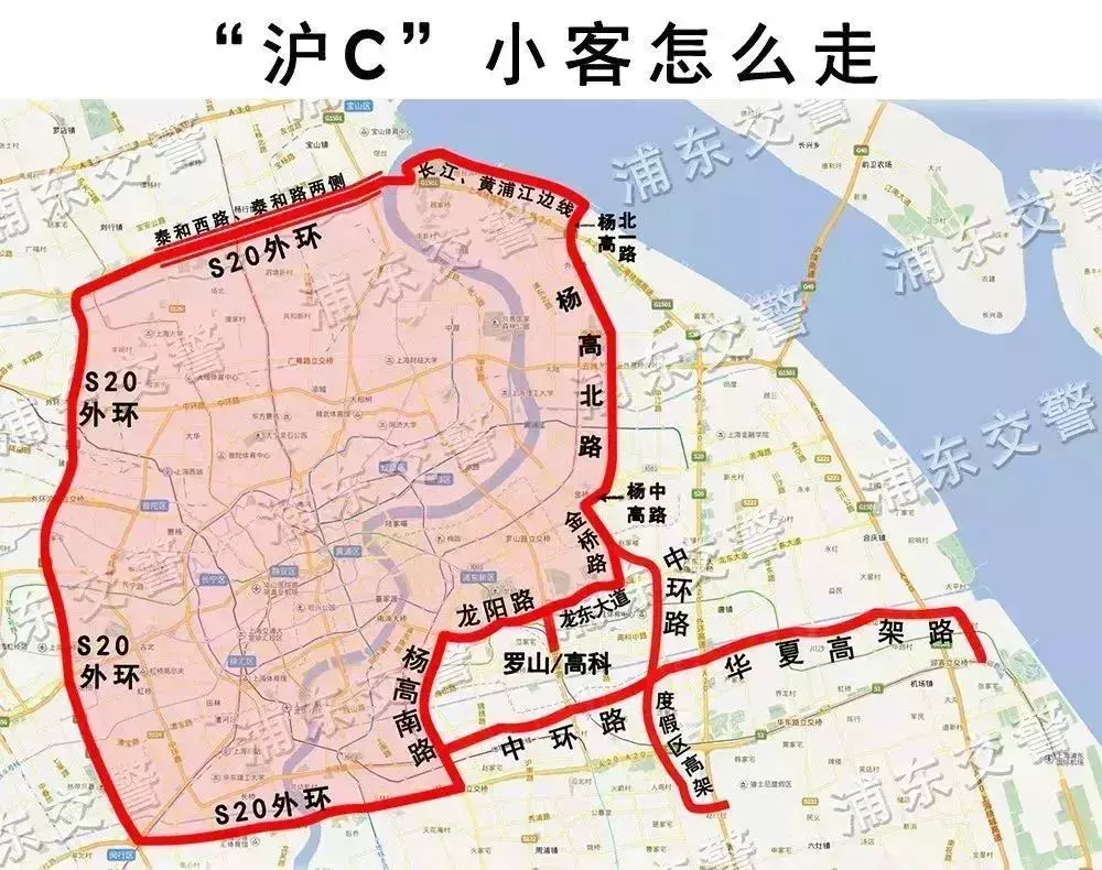 沪C、苏牌、浙牌...车主注意！上海限行规定汇总！这些必须清楚