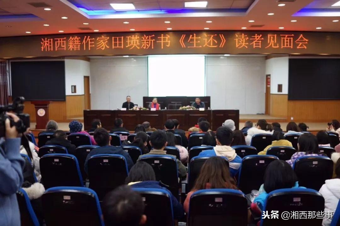 “你好大湘西”很抱歉！2018没有参与的，2019希望你能来……
