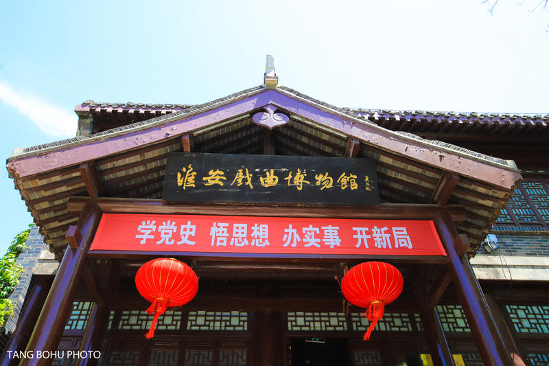 运河三千里，醉美淮安，感受这座城市非遗文化的魅力