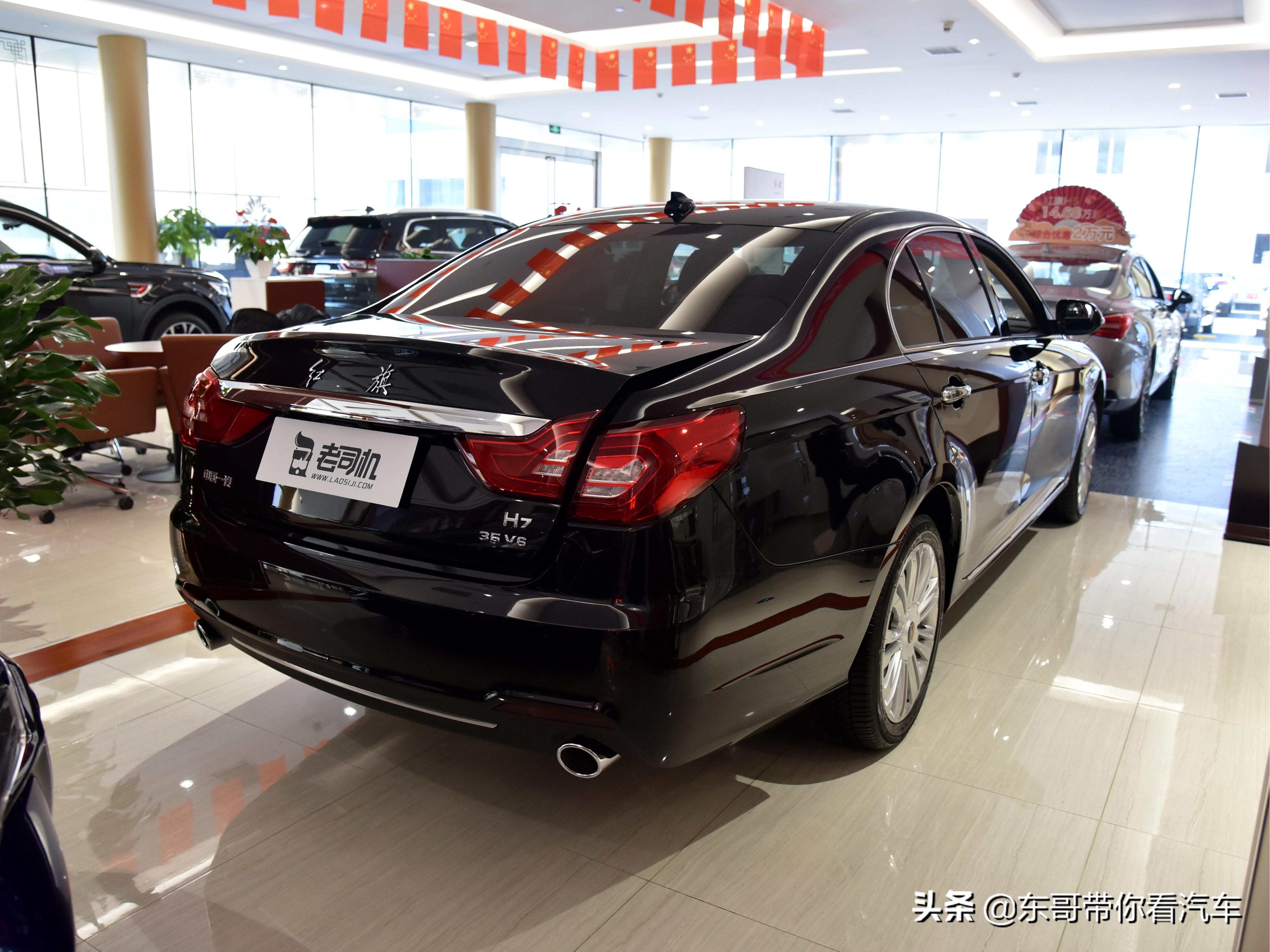 V6大自吸，长度5米1，高端的三厢商务行政车，实拍红旗H7